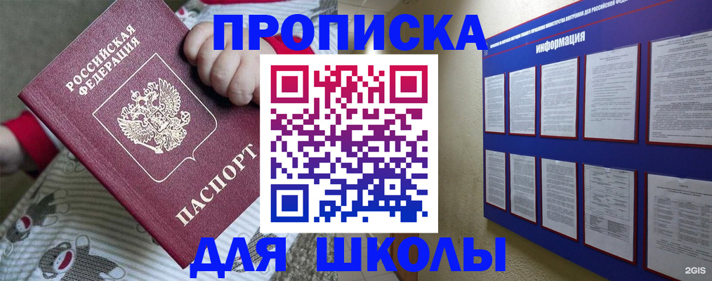 форма 3 в Бородино